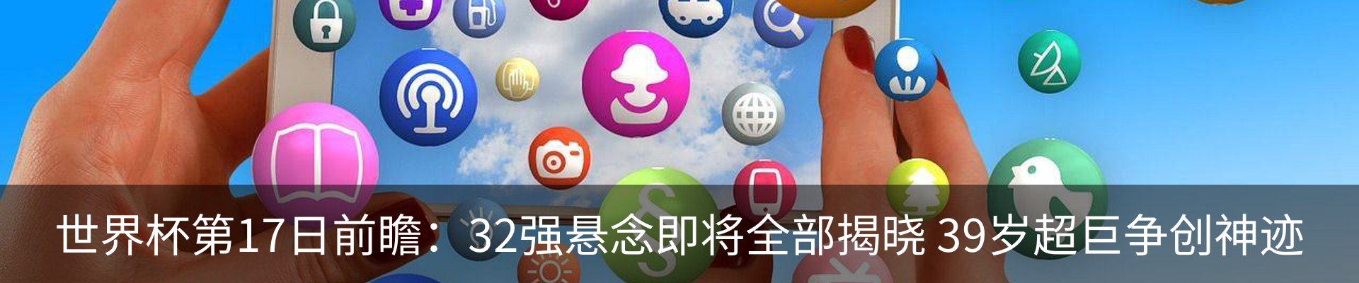 资讯中心