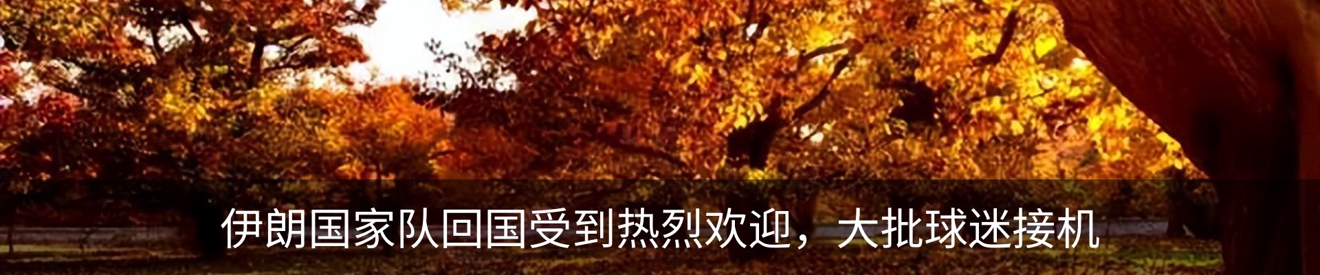 资讯中心