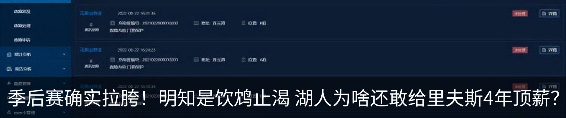 资讯中心