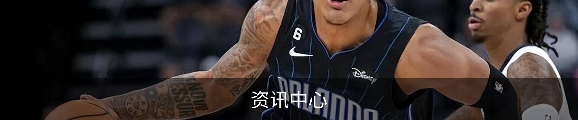 资讯中心